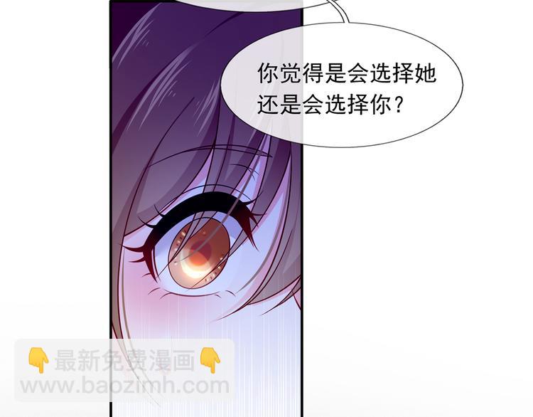 39.心动的信号45