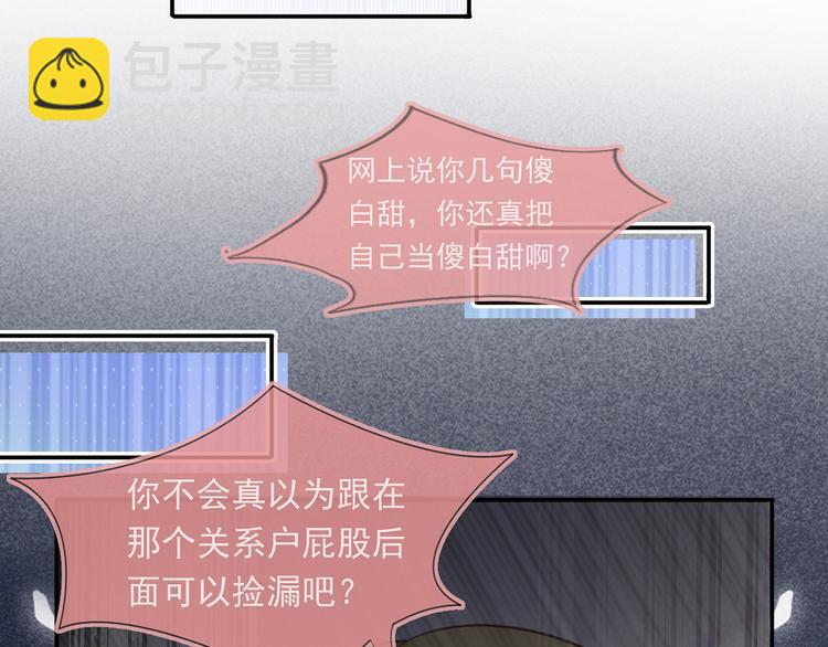 39.心动的信号46