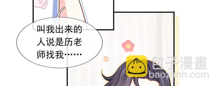 39.心动的信号5