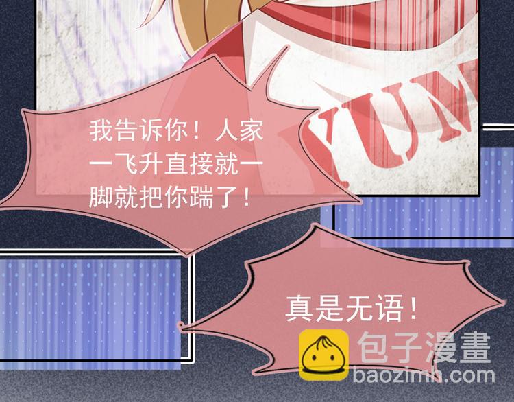 39.心动的信号53