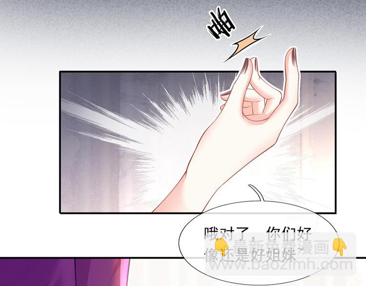 39.心动的信号55