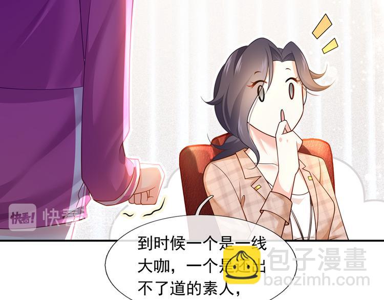 39.心动的信号56