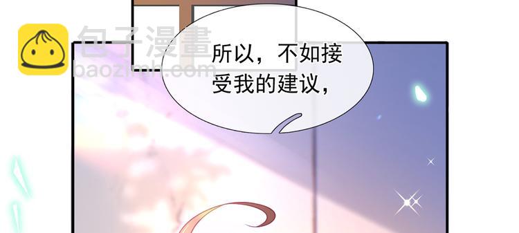39.心动的信号59