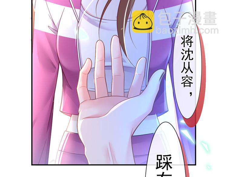 39.心动的信号61