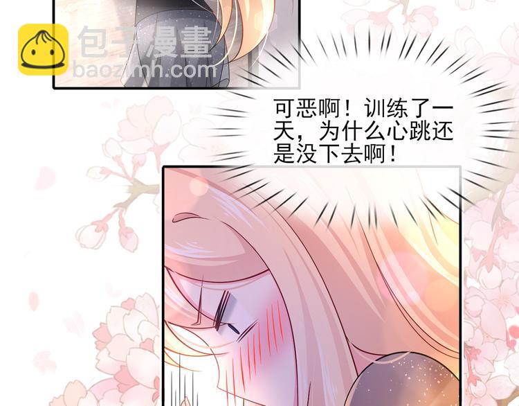 39.心动的信号67