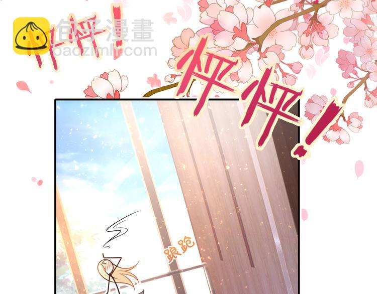 39.心动的信号69