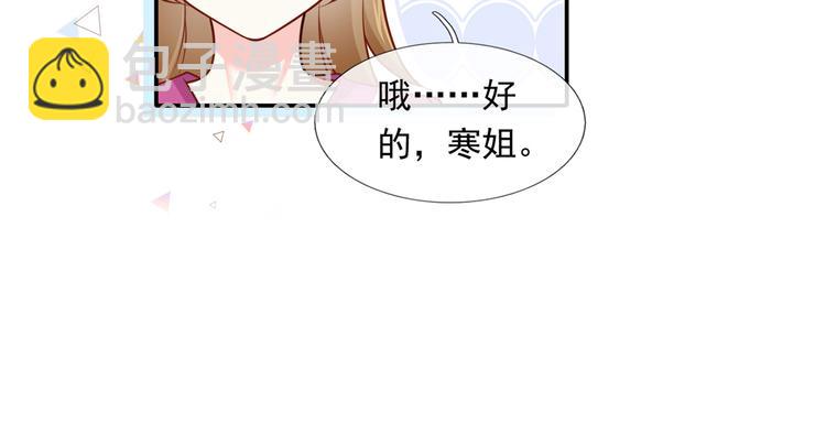 39.心动的信号7