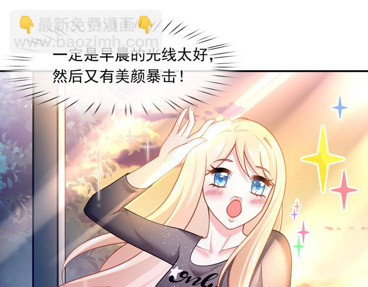 39.心动的信号72