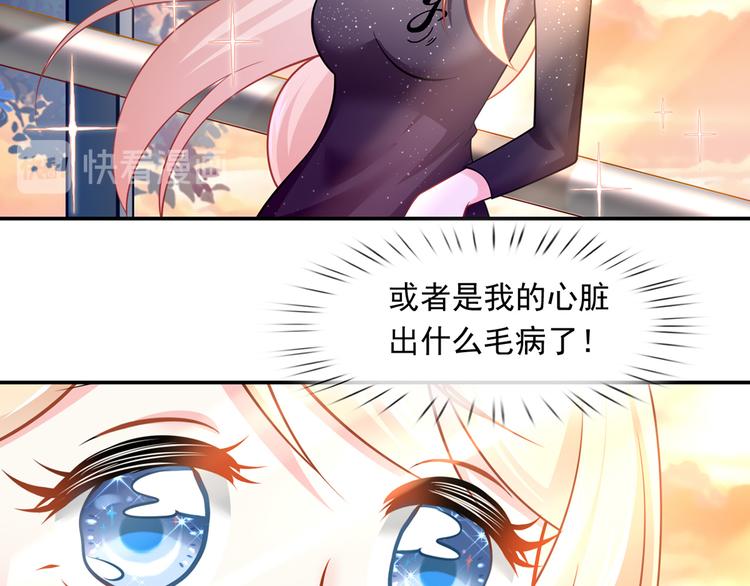 39.心动的信号73