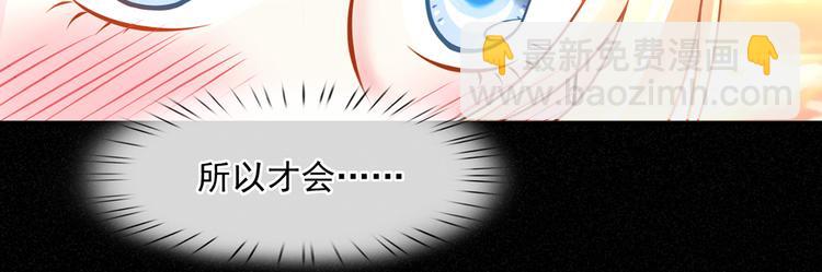 39.心动的信号74