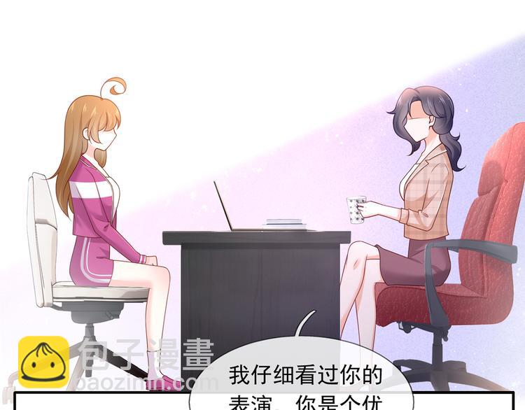 39.心动的信号8