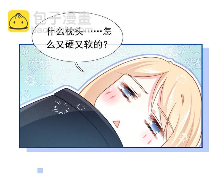39.心动的信号80