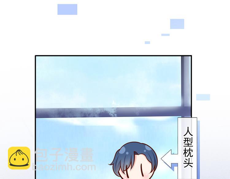39.心动的信号81