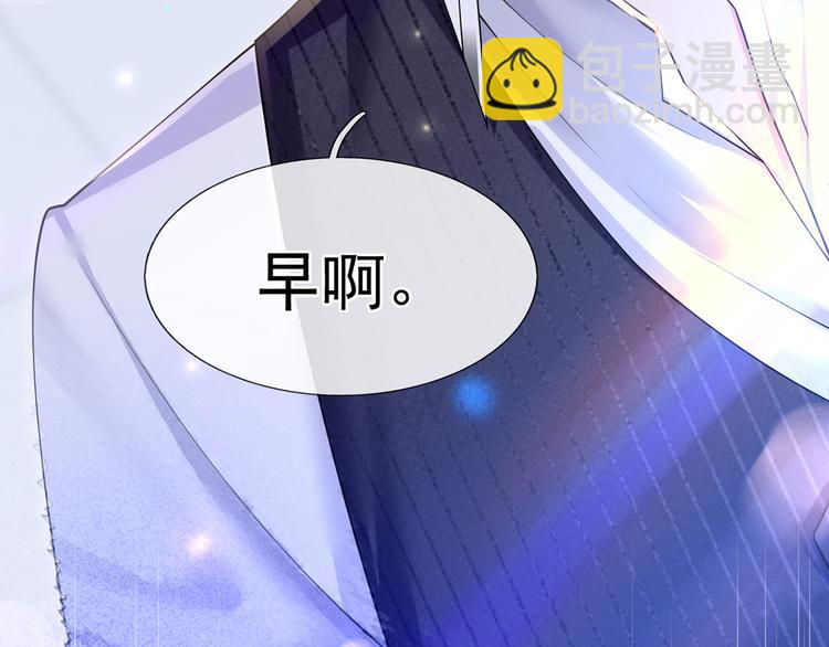 39.心动的信号85