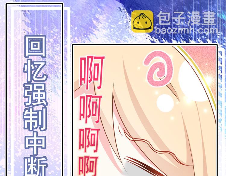 39.心动的信号87