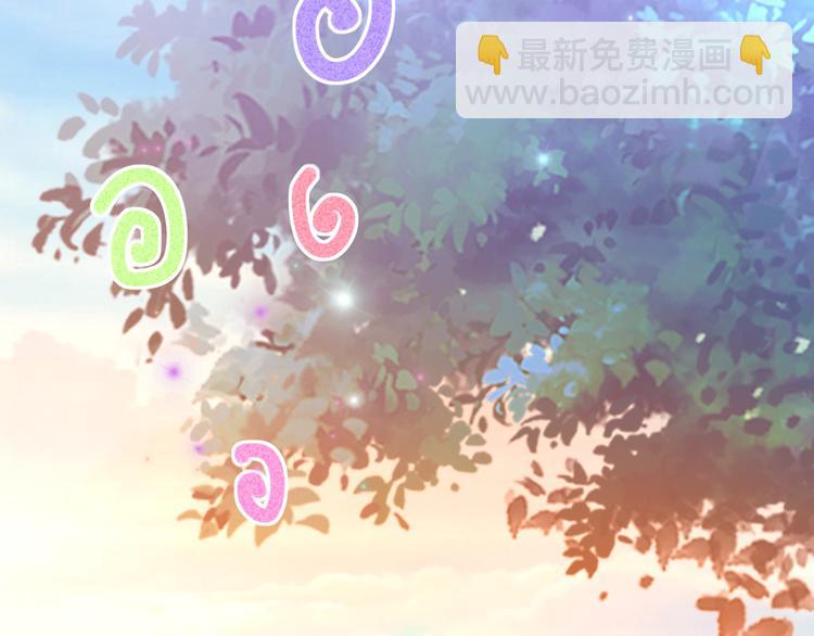 39.心动的信号90