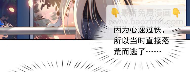 39.心动的信号93