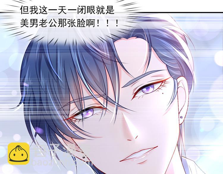 39.心动的信号94