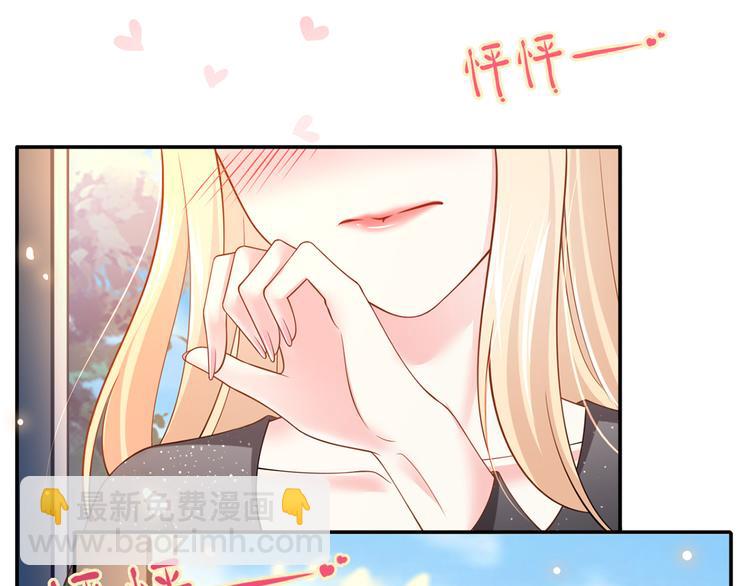 39.心动的信号97