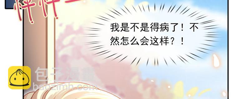 39.心动的信号98