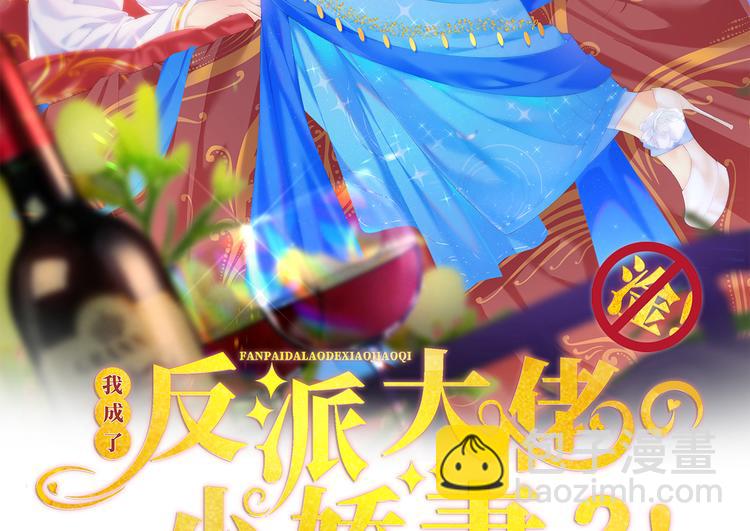 40.“男主”都无法掌握的情报1