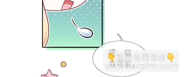 40.“男主”都无法掌握的情报104