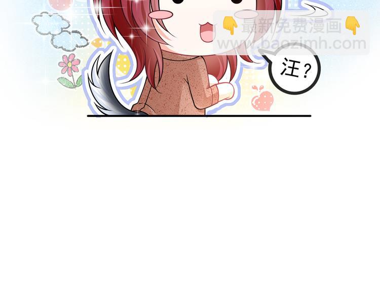 40.“男主”都无法掌握的情报109