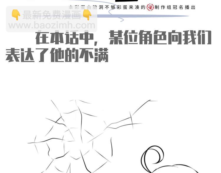 40.“男主”都无法掌握的情报112