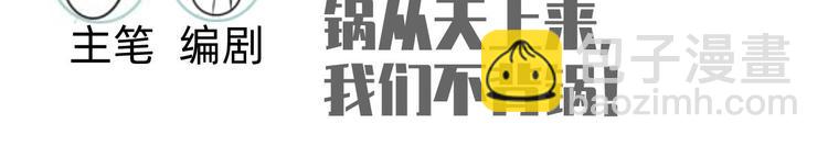 40.“男主”都无法掌握的情报114