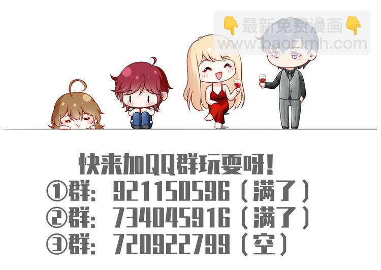 40.“男主”都无法掌握的情报116
