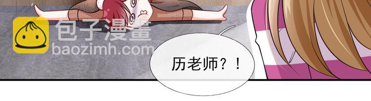 40.“男主”都无法掌握的情报20