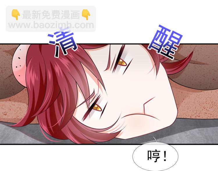 40.“男主”都无法掌握的情报23