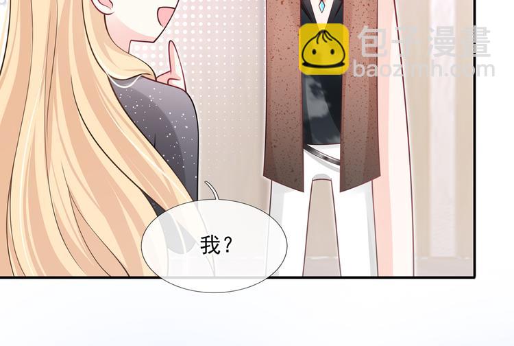 40.“男主”都无法掌握的情报27