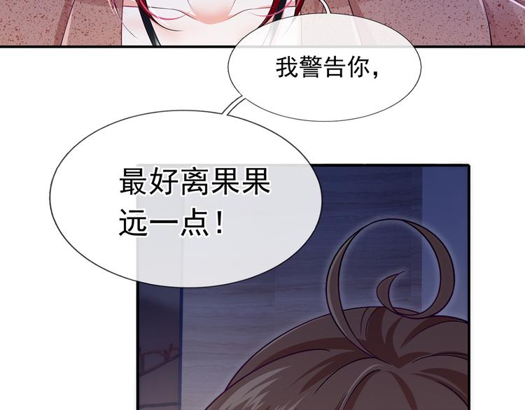 40.“男主”都无法掌握的情报29