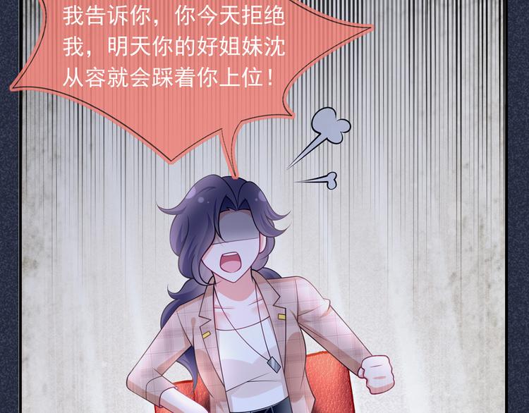40.“男主”都无法掌握的情报32