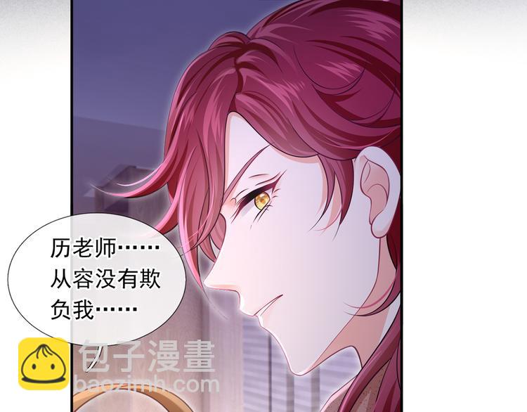 40.“男主”都无法掌握的情报35