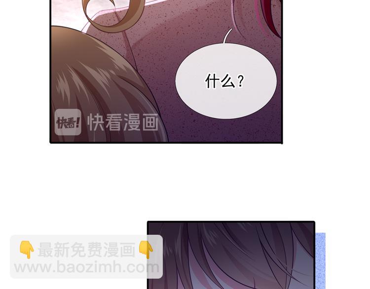 40.“男主”都无法掌握的情报37