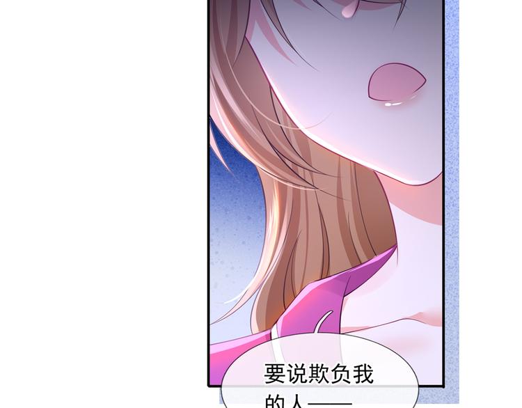 40.“男主”都无法掌握的情报38