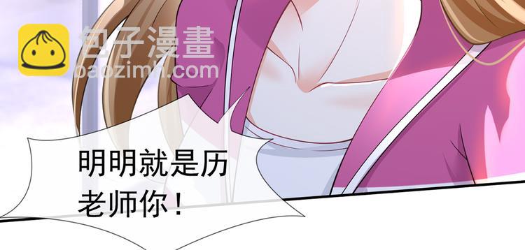 40.“男主”都无法掌握的情报42