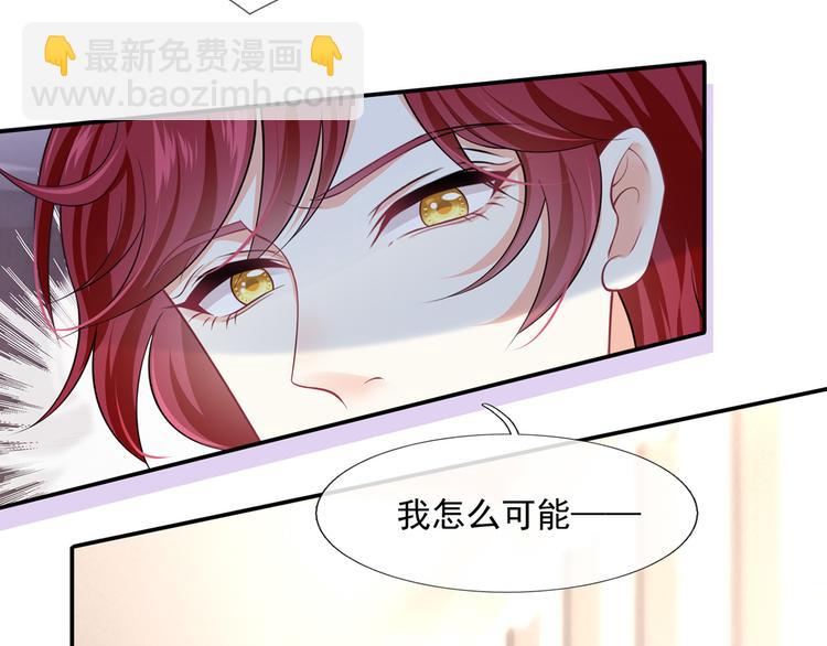40.“男主”都无法掌握的情报43