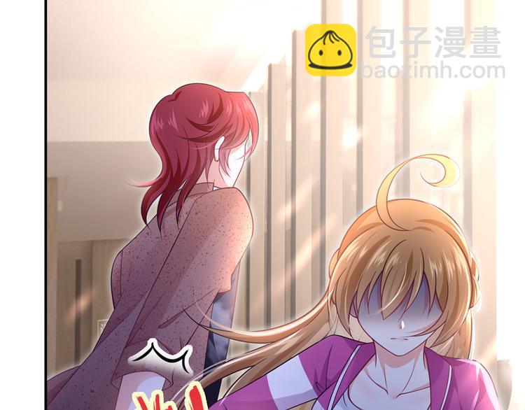40.“男主”都无法掌握的情报44