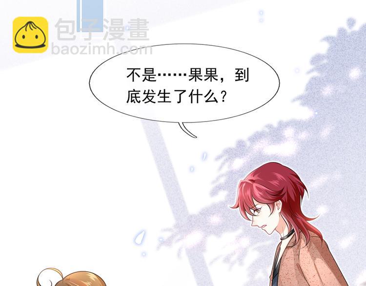 40.“男主”都无法掌握的情报48