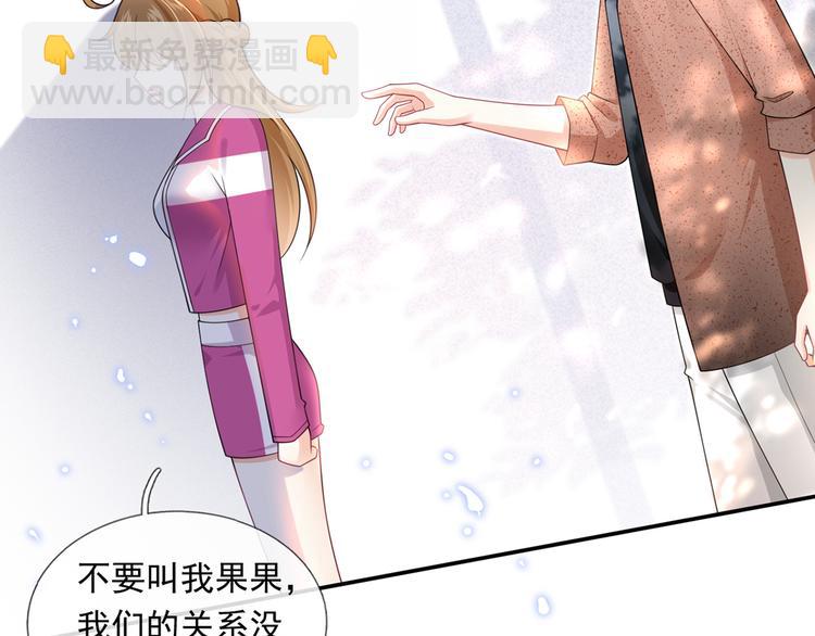 40.“男主”都无法掌握的情报49