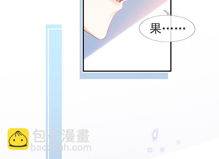 40.“男主”都无法掌握的情报51
