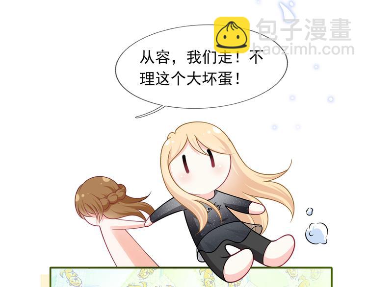 40.“男主”都无法掌握的情报55