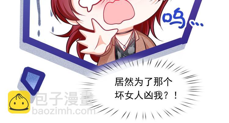40.“男主”都无法掌握的情报63