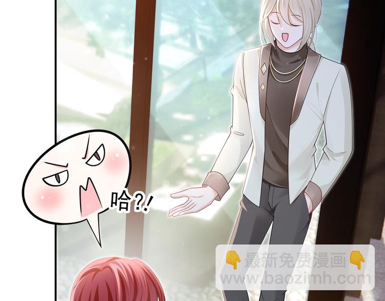 40.“男主”都无法掌握的情报68
