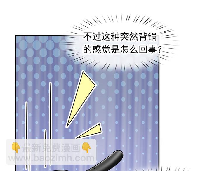 40.“男主”都无法掌握的情报70