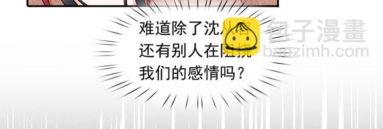 40.“男主”都无法掌握的情报72