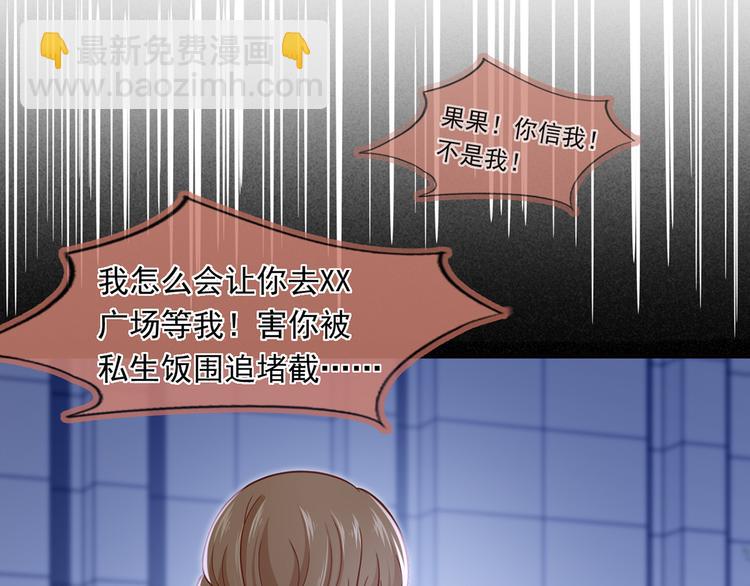 40.“男主”都无法掌握的情报73